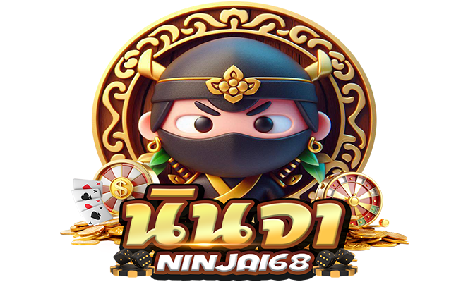 ninja168 เว็บพนันออนไลน์ครบวงจร เชื่อถือได้ มั่นคง ฝาก-ถอนไว24 ชม.